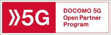 ドコモ5Gオープンパートナープログラム
